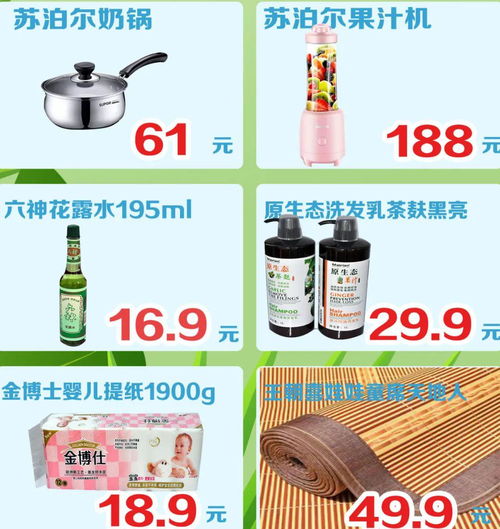 大悅百貨清涼夏日促銷來襲，百貨服飾、電器輔件多重驚喜